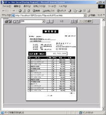 PFU 上海計(jì)算機(jī)軟件開發(fā) 創(chuàng)新引領(lǐng)未來(lái)