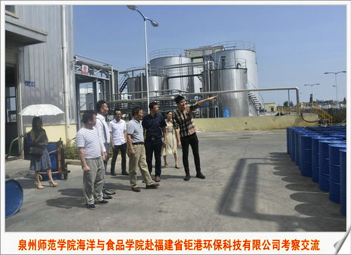 海洋與食品學院專家團赴福建省鉅港環(huán)?？萍脊鹃_展技術交流，共促綠色食品與環(huán)保技術融合發(fā)展