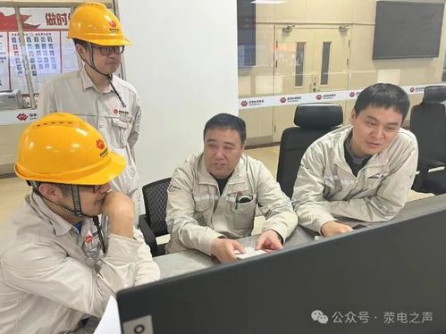 大唐華銀金竹山電廠與滎陽(yáng)公司開展技術(shù)交流，共促行業(yè)發(fā)展