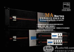 德國(guó)Sonic Pro新產(chǎn)品及技術(shù)應(yīng)用交流會(huì)圓滿落幕，共譜技術(shù)交流新篇章